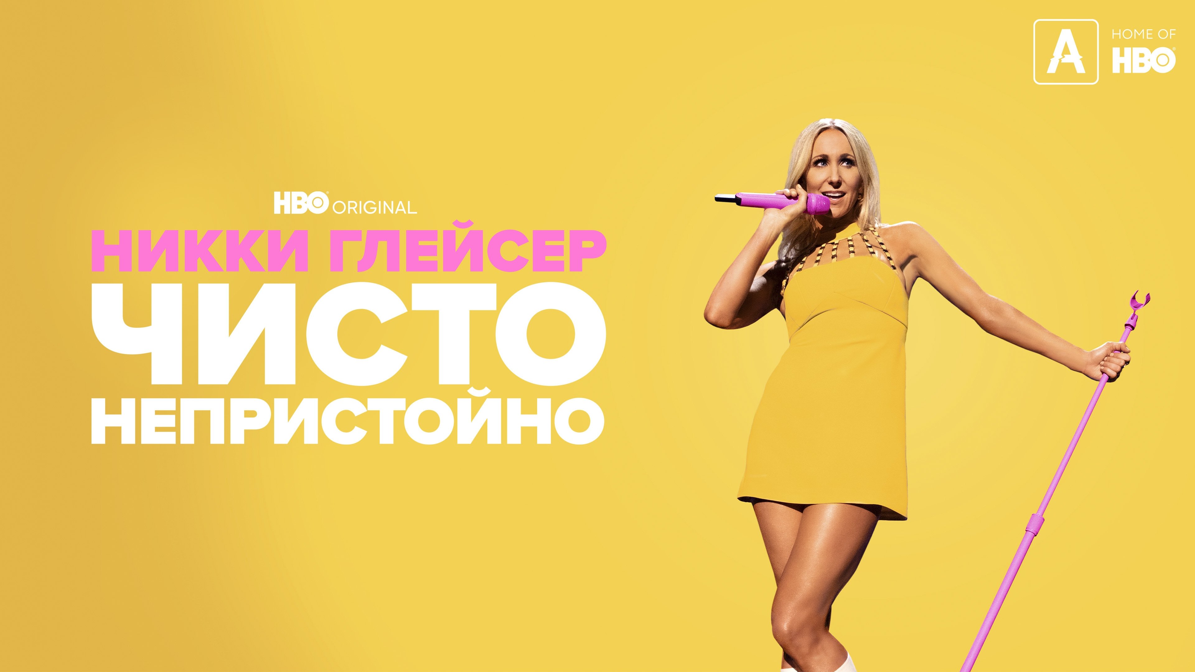 Кадр з фільму
